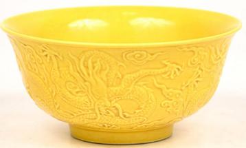 Chinese yellow glazed bowl 6-character Yongzheng mark beschikbaar voor biedingen