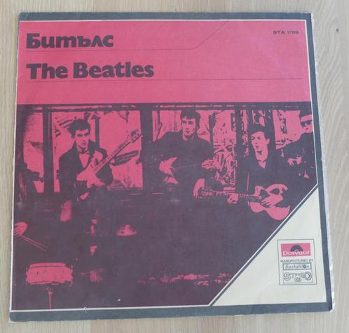 LP  The Beatles ‎– Битълс (Bulgaarse persing), Cd's en Dvd's, Vinyl | Rock, Zo goed als nieuw, Poprock, 12 inch, Ophalen of Verzenden