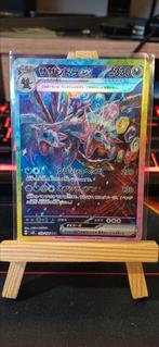 pokemon kaart hydreigon ex japans, Hobby en Vrije tijd, Verzamelkaartspellen | Pokémon, Ophalen of Verzenden, Nieuw
