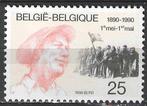 Belgique 1990 - Yvert/OBP 2366 - Fête du travail (PF), Envoi, Non oblitéré, Neuf