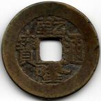 Chine : 1 Cash 1754-1760 Gao Zong (1736-1795) Poids 4,26 Dia, Asie orientale, Enlèvement ou Envoi, Monnaie en vrac