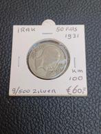 IRAK 50 FILS 1931, Ophalen of Verzenden, Zilver
