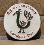 Keramiek Vermeire Oostende Vogelzang Wandkeramiek, Antiek en Kunst, Ophalen