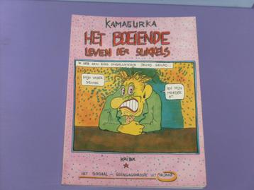 Strip van kamagurka. beschikbaar voor biedingen