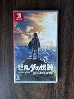 Zelda breath of the wild Vers Japon BOTW JP importation Neuf, Jeu de rôle (Role Playing Game), À partir de 12 ans, Enlèvement ou Envoi