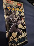 Japans Pokémon Booster-kaartpakket - SV11B Black Bolt (7), Ophalen, Nieuw, Booster