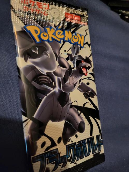 Japans Pokémon Booster-kaartpakket - SV11B Black Bolt (7), Hobby en Vrije tijd, Verzamelkaartspellen | Pokémon, Nieuw, Booster