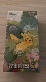 Pokemon 151C: Collect 151 Journey Jumbo Booster Box (Chinese, Ophalen of Verzenden, Nieuw, Boosterbox
