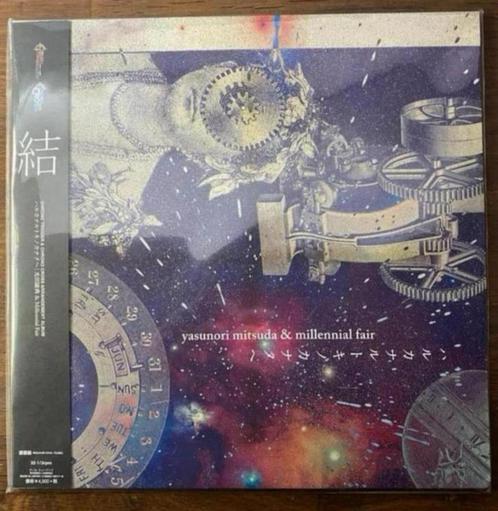 Chrono Trigger Chrono Cross Millennial Fair 20th Anniversary, Cd's en Dvd's, Vinyl | Verzamelalbums, Nieuw in verpakking, 12 inch