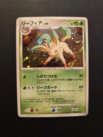 Leafeon DPBP#158 Holo beschikbaar voor biedingen