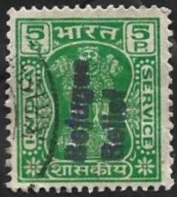 1 Postzegel Asoka pilaar India 1973 beschikbaar voor biedingen