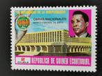 Equatoriaal Guinea 1979 - Centrale Bank, President **, Postzegels en Munten, Postzegels | Afrika, Ophalen of Verzenden, Overige landen