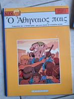 Alix L'Enfant Grec Traduit en Grec, Enlèvement, Utilisé