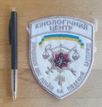 patch écusson K9 canin Ukraine, Enlèvement ou Envoi, Autres, Emblème ou Badge