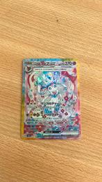 Pokemon sylveon ex 212/187, Ophalen of Verzenden, Losse kaart, Foil