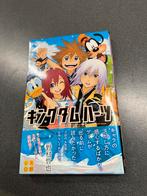 Kingdom Hearts II 2 Amano Shiro Comic Japon bande dessinée, Livres, Enlèvement ou Envoi, Neuf