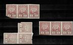 T014 timbres quittances kwijtbrieven, Sans gomme, Enlèvement ou Envoi, Non oblitéré