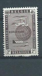 BELGIQUE, Verzenden, Postfris