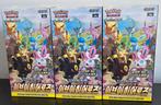 Pokemon Eevee Heroes Korean Sealed Booster Box x3, Ophalen of Verzenden, Booster