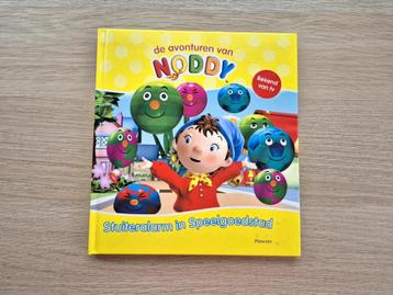 Noddy - stuiter alarm in speelgoedstad beschikbaar voor biedingen