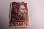 USSR, M Kalinn, Marx, Lenin, 1965, Postzegels en Munten, Ophalen of Verzenden