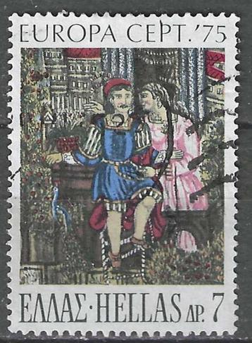 Griekenland 1975 - Yvert 1177 - Europazegels  (ST) beschikbaar voor biedingen