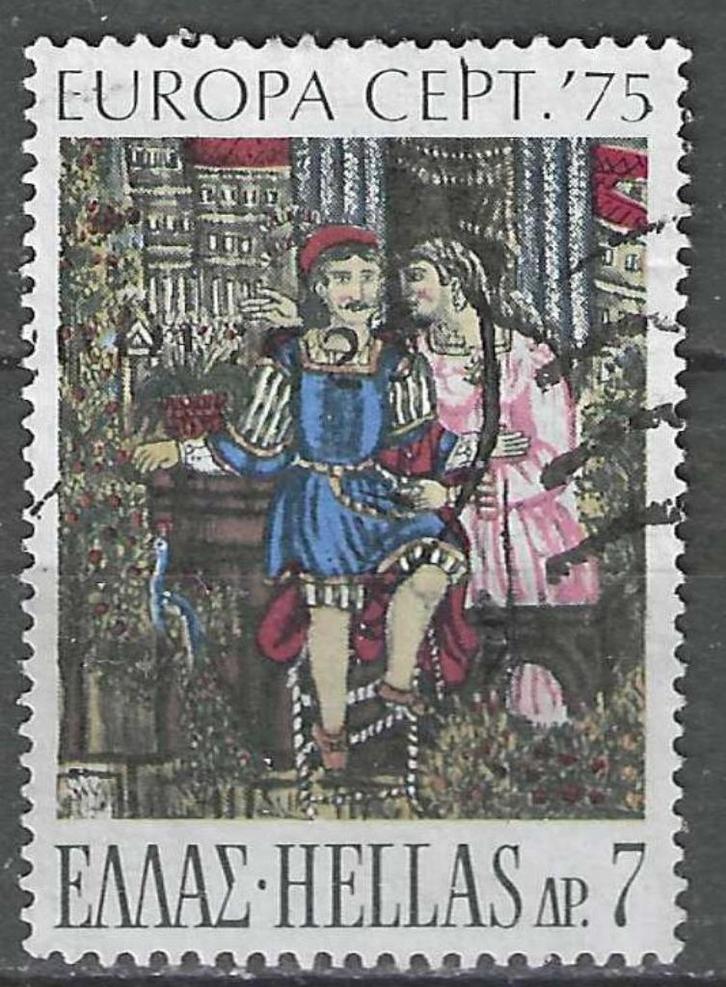 Griekenland 1975 - Yvert 1177 - Europazegels  (ST), Postzegels en Munten, Postzegels | Europa | Overig, Griekenland, Verzenden