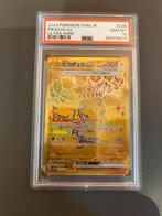 Pikachu psa 10, gold, japans,terastal festival, pokemonkaart, Hobby en Vrije tijd, Verzamelkaartspellen | Pokémon, Ophalen