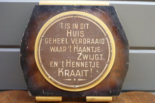 Vintage houten paneel met spreuk, Antiek en Kunst, Curiosa en Brocante, Ophalen of Verzenden