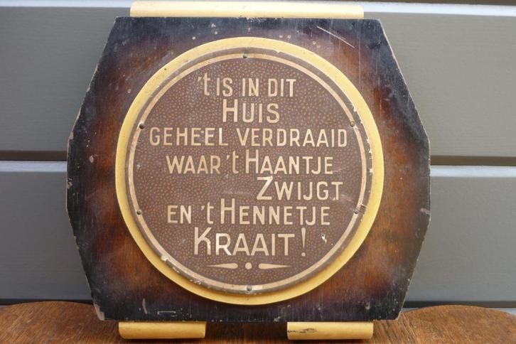 Vintage houten paneel met spreuk, Antiek en Kunst, Curiosa en Brocante, Ophalen of Verzenden