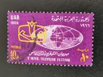 UAR Egypt 1966 - Festival international de télévision, carte, Timbres & Monnaies, Égypte, Affranchi, Enlèvement ou Envoi