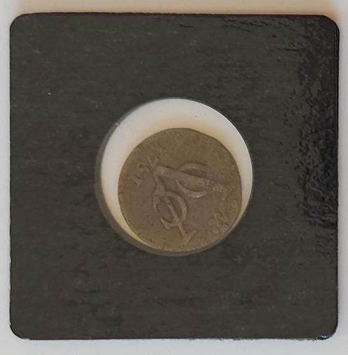 Netherlands East Indies 1751 - VOC - New York Penny/1 Duit, Timbres & Monnaies, Monnaies | Pays-Bas, Série, Envoi