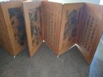 Peinture chinoise en 8 pièces sous forme de livre, Antiquités & Art, Art | Autres Art, Enlèvement ou Envoi
