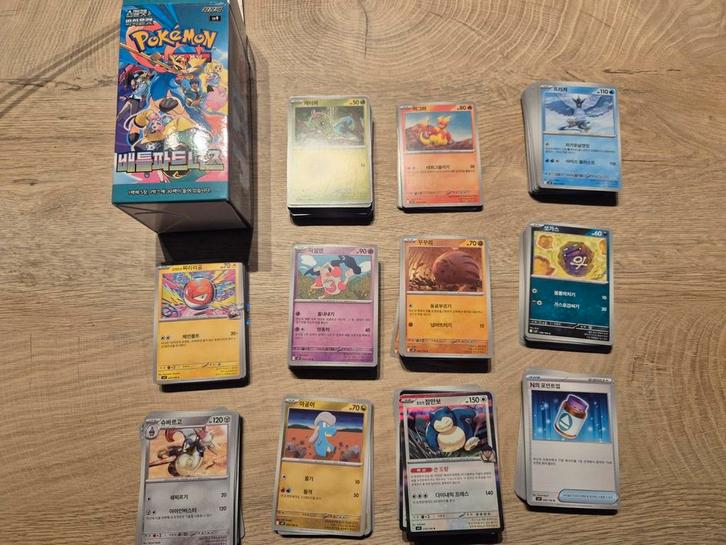 Pokemon Battle Partners, Hobby en Vrije tijd, Verzamelkaartspellen | Pokémon, Zo goed als nieuw, Ophalen of Verzenden