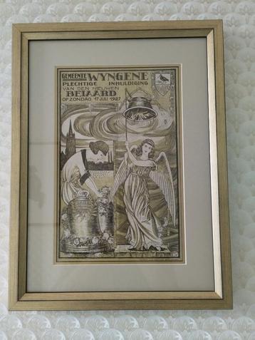 Antieke stene gravure beschikbaar voor biedingen