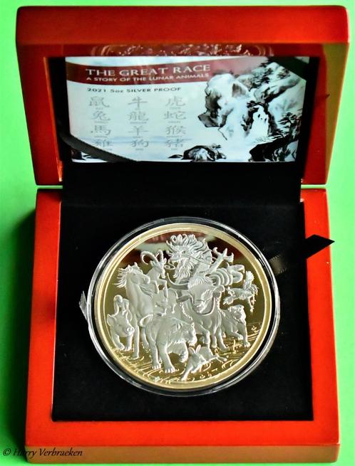 Niue 5oz .999 2021 great lunar race, zilver + goud, Proof, Timbres & Monnaies, Monnaies | Océanie, Série, Or, Argent, Envoi