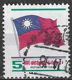 Taiwan 1978 - Yvert 1199 - Nationale vlag - 5 d. (ST), Postzegels en Munten, Verzenden, Gestempeld