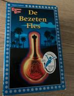 Spellen, Ophalen, Gebruikt
