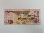 Verenigde Arabische Emiraten 5 Dirham, Timbres & Monnaies, Billets de banque | Asie, Enlèvement ou Envoi