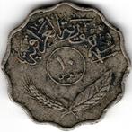 Irak : 10 Fils AH 1387 (1967) KM#126 Ref 14979, Postzegels en Munten, Munten | Azië, Midden-Oosten, Ophalen of Verzenden, Losse munt