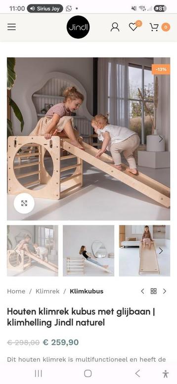 Houten klimrek kubus Jindl  beschikbaar voor biedingen