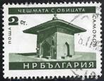 Bulgarije 1966 Samokov, Ophalen of Verzenden, Bulgarije, Gestempeld