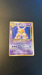Alakazam base Jap Gd/Exc, Ophalen of Verzenden, Zo goed als nieuw