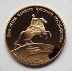 Russia, 100 roubles, 1990 the Bronze Horseman, Verzenden, Rusland, Goud