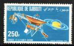 République de DJIBOUTI :1980: Y.PA146 : Astronautique ., Ophalen of Verzenden, Overige landen, Postfris