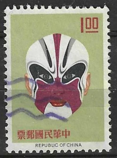 Taiwan 1966 - Yvert 533 - Toneelmaskers voor acteurs (ST), Timbres & Monnaies, Timbres | Asie, Affranchi, Envoi