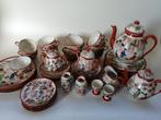 Service à thé oriental, Antiquités & Art, Antiquités | Services (vaisselle) complet, Enlèvement