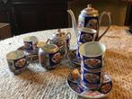 Koffieservies, Antiek en Kunst, Ophalen