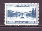 Postzegels Griekenland (7) : tussen nr. 404 en 436, Ophalen of Verzenden, Griekenland, Gestempeld