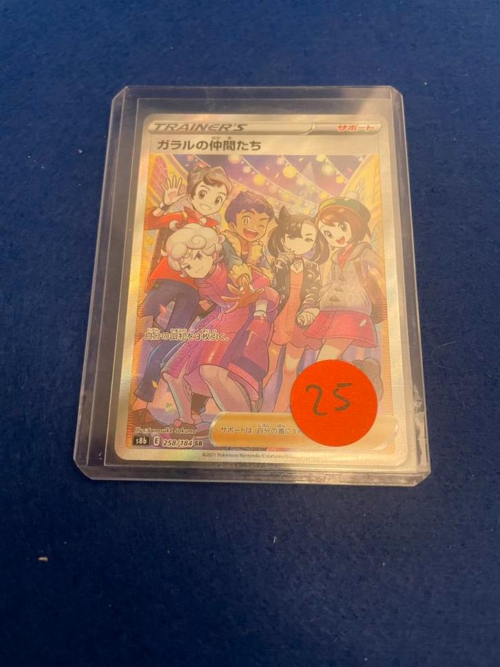 Friends in gallar S8b 258, Hobby en Vrije tijd, Verzamelkaartspellen | Pokémon, Zo goed als nieuw, Ophalen of Verzenden